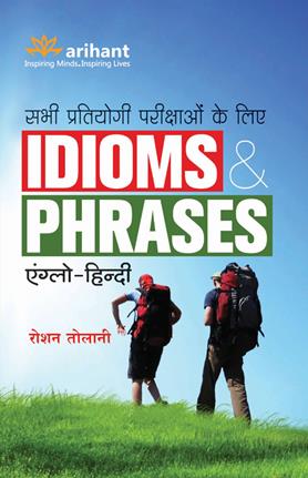 Arihant IDIOMS and PHARASE Anglo Hindi 